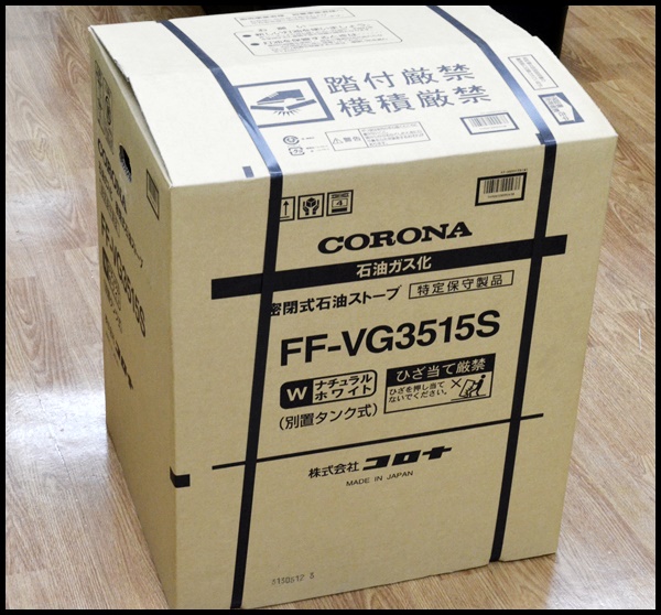 コロナ2015年最新FF石油ストーブ買取事例 札幌市清田区平岡店｜新着